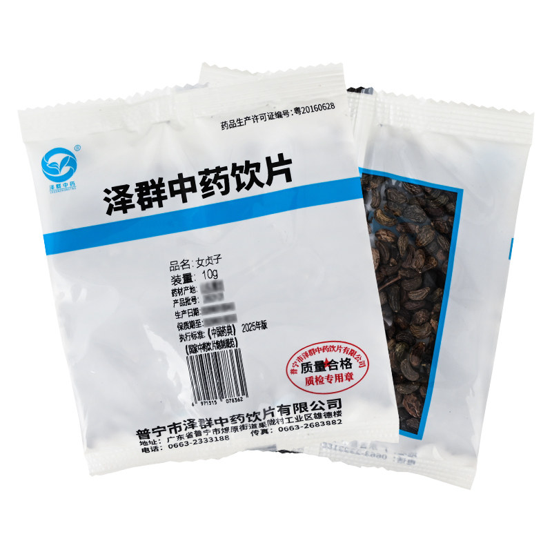 泽群中药女贞子中药10g/袋女贞子茶滋补肝肾明目乌发满38元包邮
