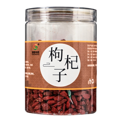 泽群中药枸杞子200g/瓶