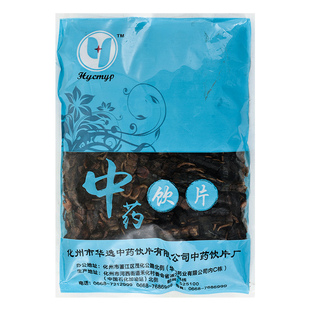 华逸蜈蚣100g 包邮 袋蜈蚣中药材中药材店铺