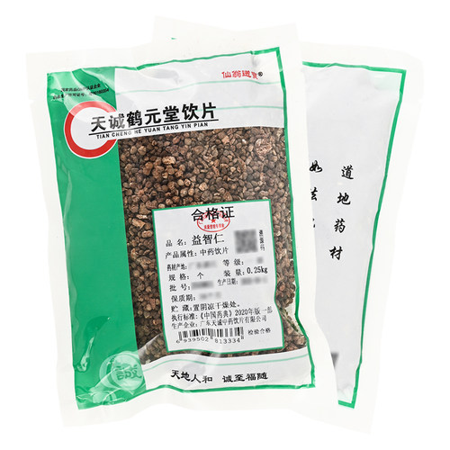 仙翁送宝益智250克包邮