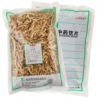 仙翁送宝中药当归尾500克袋装包邮中药饮片中药材抓配店铺