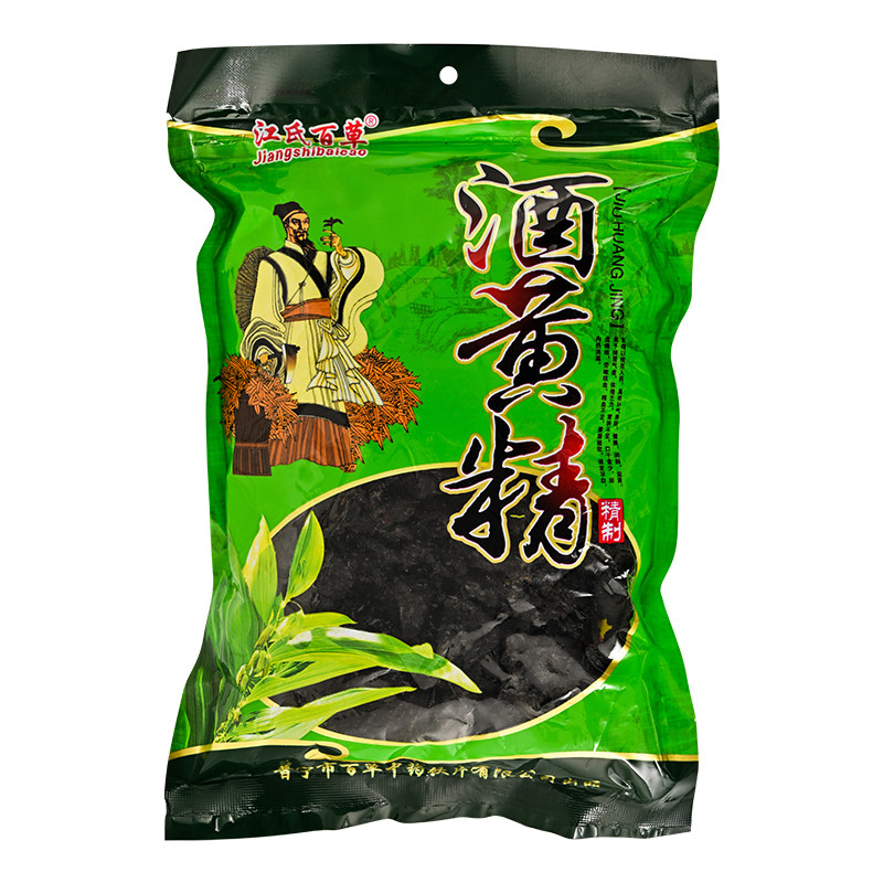 江氏百草酒黄精500g/袋酒蒸酒制黄精补气益肾中药材正品中药饮片_虎窝淘