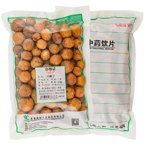 500g行包邮中药材店铺川楝子