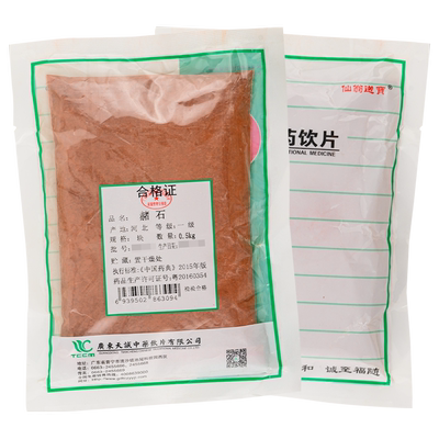 500g包邮中药材店铺赭石