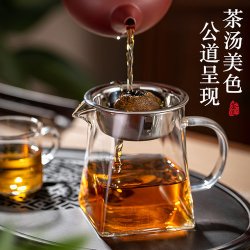 日本进口玻璃公道杯茶杯女士个人专用高硼硅耐热加厚分茶器高档