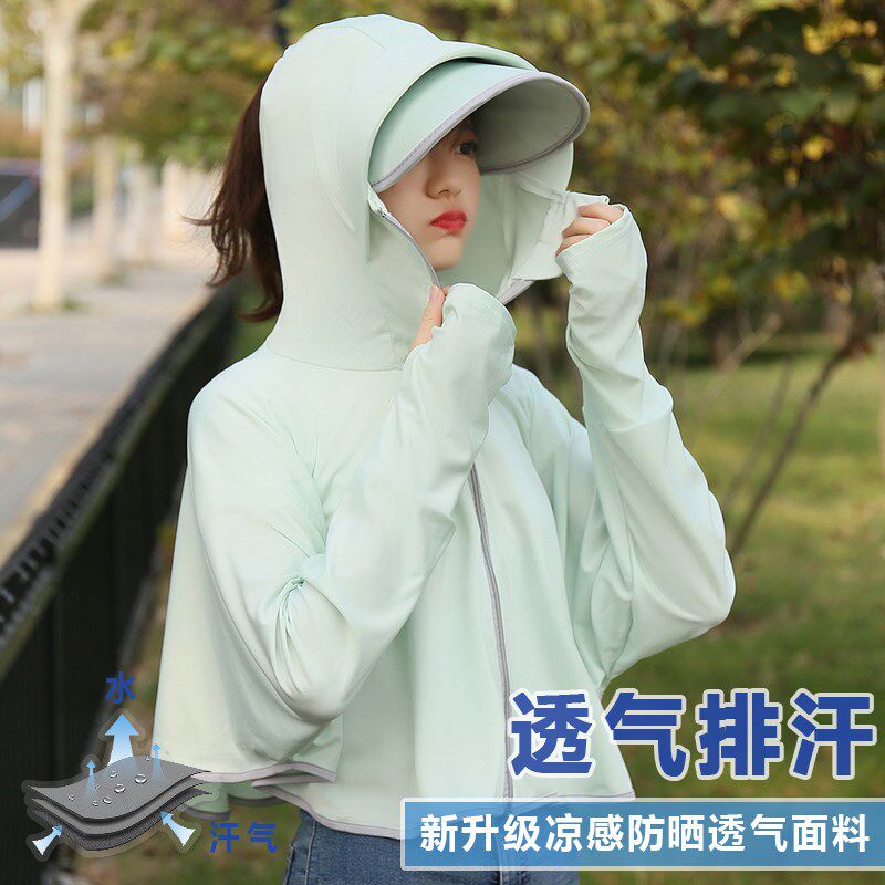 2023新款夏开衫防晒衣女冰丝透气大码短款带帽薄遮脸长袖防晒罩衫
