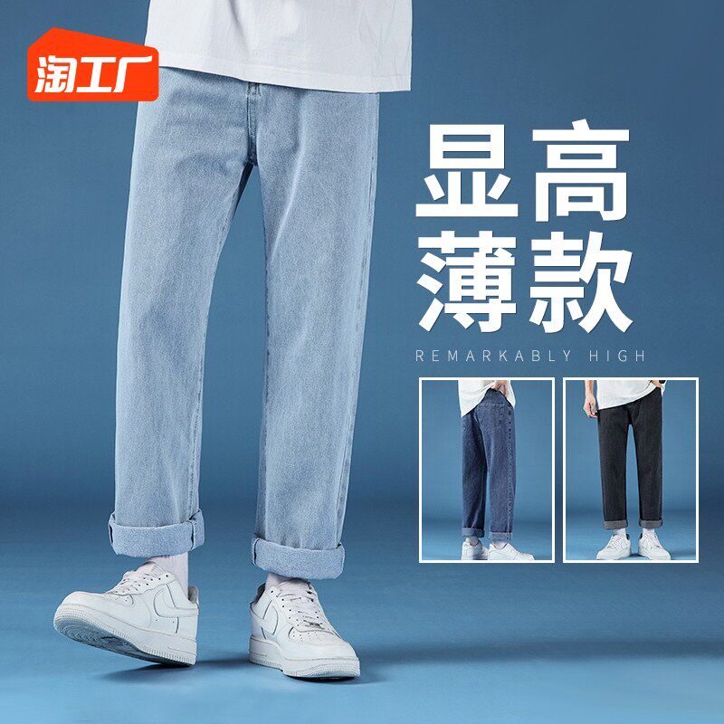 牛仔裤学生阔腿春秋潮流直筒