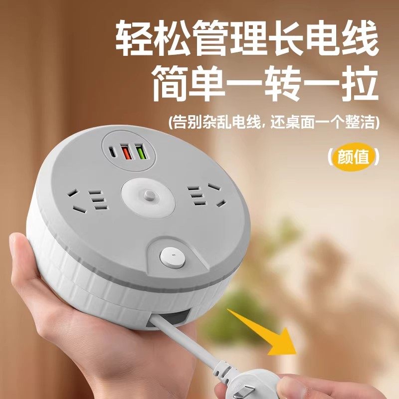 圆形可收纳插座多功能伸缩排插宿舍插线板USB插排家用插电板长线