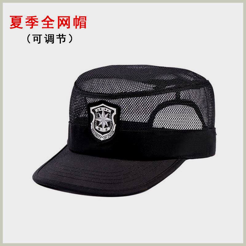 黑色保安帽夏季男款平顶作训帽鸭舌帽黑色执勤服网眼透气安保帽子