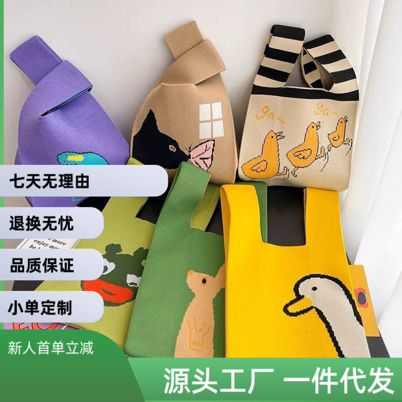 高级感猫咪撞色手工编织包韩版百搭手提小包通勤上班饭盒包托特包