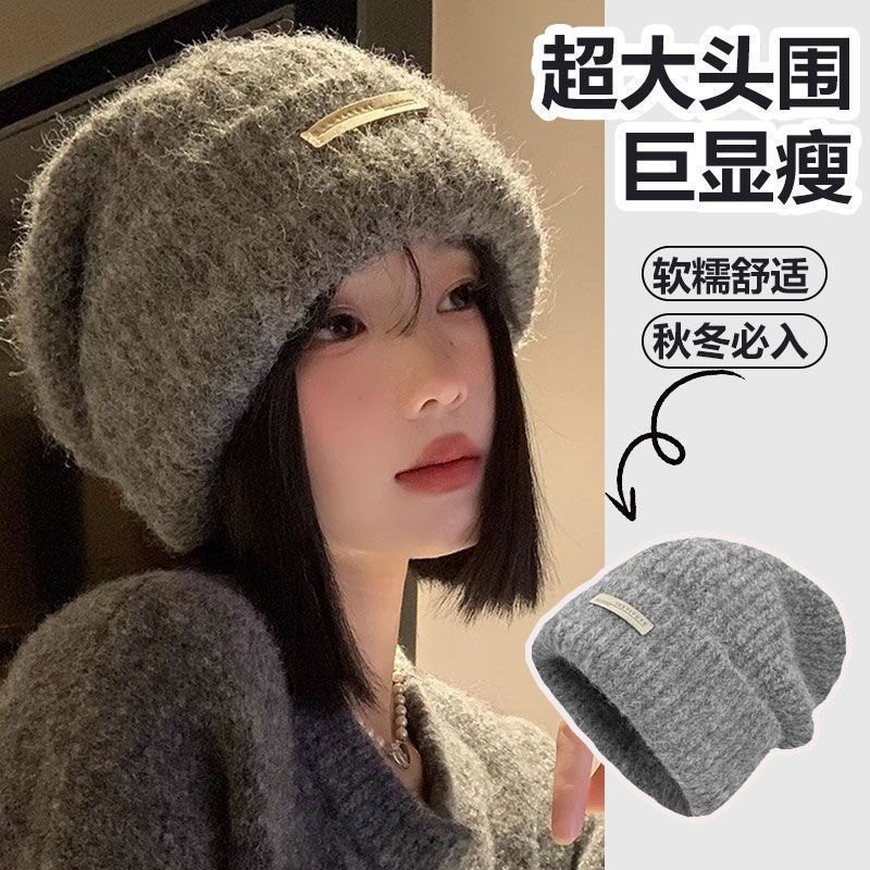 羊毛混纺新款毛线帽子女大头围百搭休闲保暖针织帽护耳帽堆堆帽男