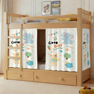 卡通可爱款儿童上下铺免打孔滑轨式隐私遮挡帘学生宿舍床围隔断帘