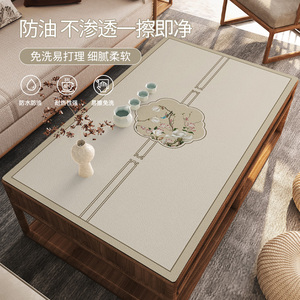 新中式茶几桌布免洗防水防油防烫皮革桌垫轻奢高级感餐桌茶几垫子