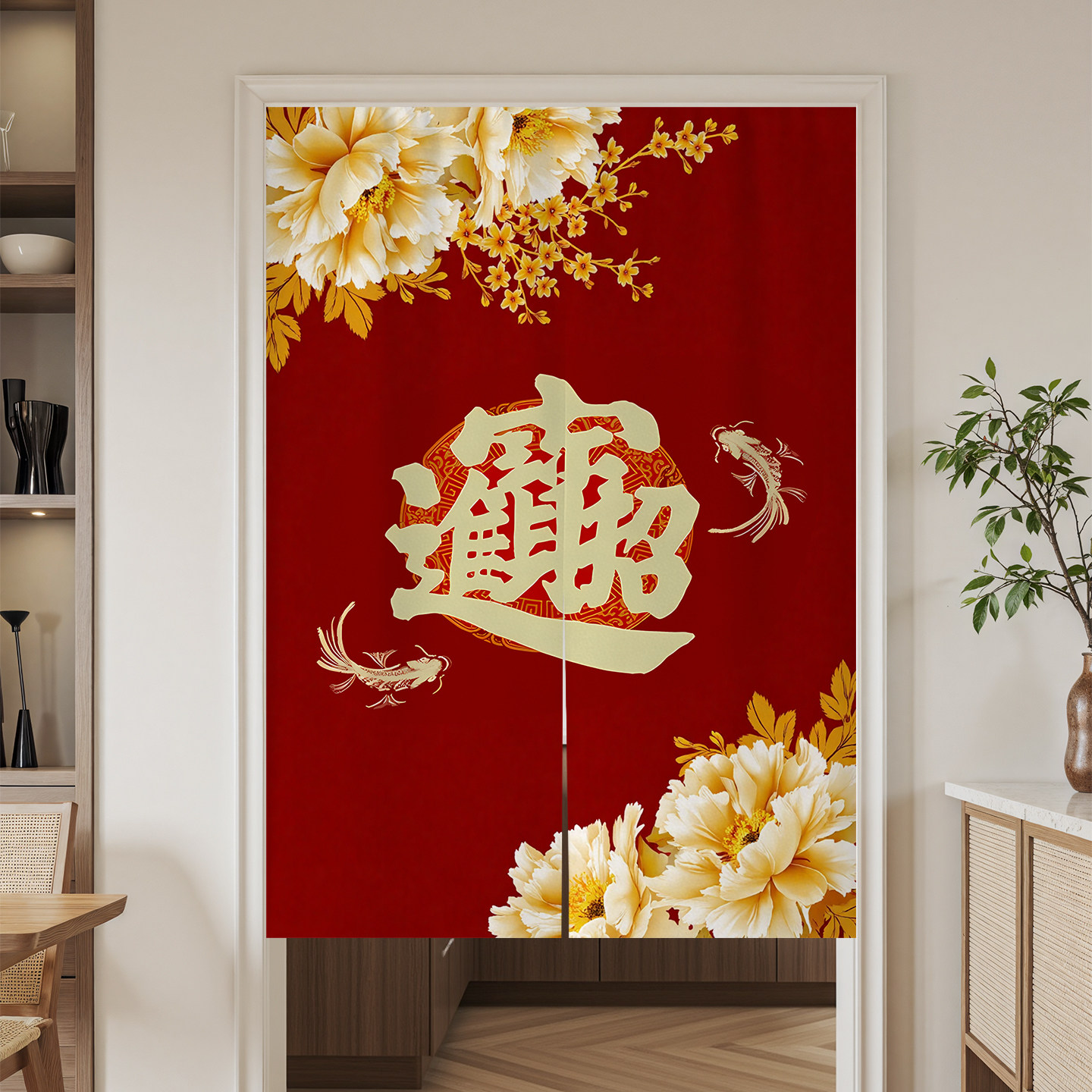卧室房间客厅隔断帘免打孔福字喜庆新年门帘卫生间厨房装饰遮挡帘