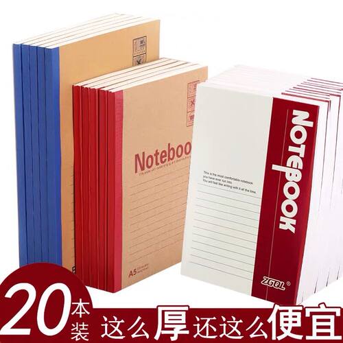 日记本热销财务办公文具32开