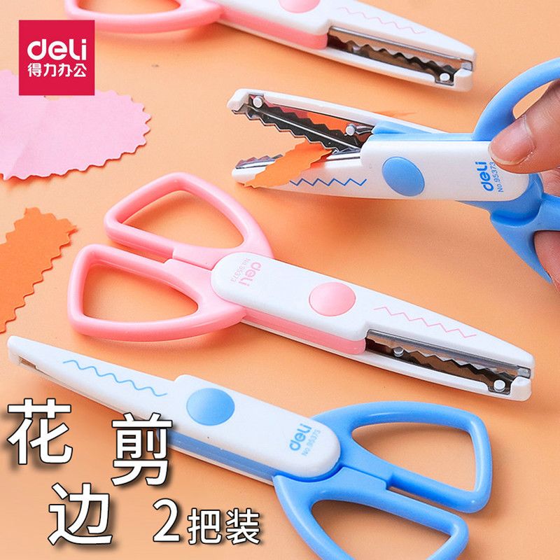 手工制作diy波浪线简单花边剪刀图片