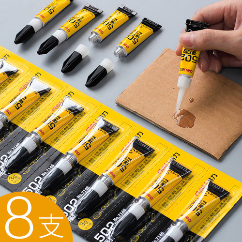 得力塑料金属玻璃陶瓷万能胶