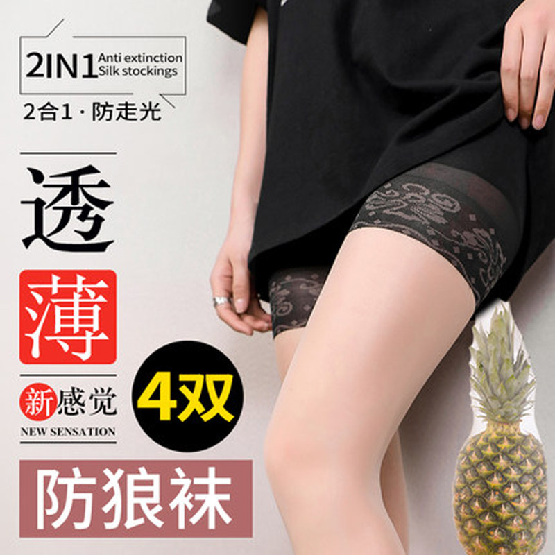 菠萝黑夏调情大码不脱丝连裤袜