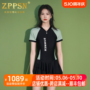 保守连体泳装 意大利ZPPSN泳衣女游泳馆专用新款 运动训练温泉时尚