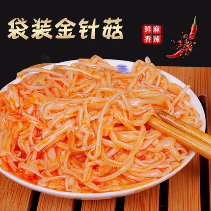 休闲素食食品零食香辣红油金针菇咸菜小包装开袋即食下饭菜小吃