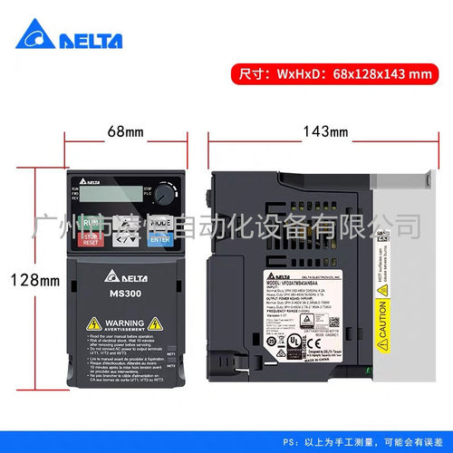 台达变频器MS300系列VFD5A5MS43ANSAA三相3800V变频器2.2kW现货