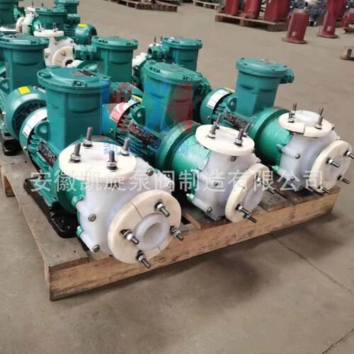 BCQ2泵50-3REM-125F氟塑料泵 硝酸磁力泵 化工卸料厂家耐腐蚀 凯