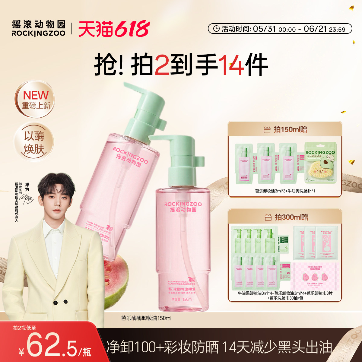 商品图