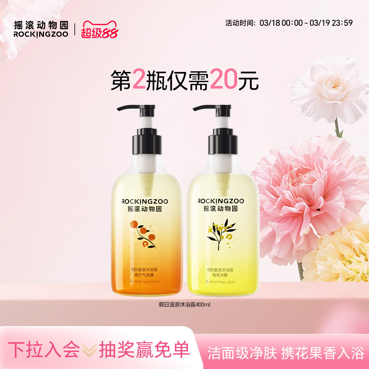 百万粉丝大店 线下专柜也有售 基本都40 一瓶 价在17 左右都对 - 线报酷