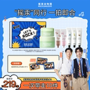 摇滚动物园卸妆膏女护手霜香氛身体乳滋润保湿 摇汞青年同款