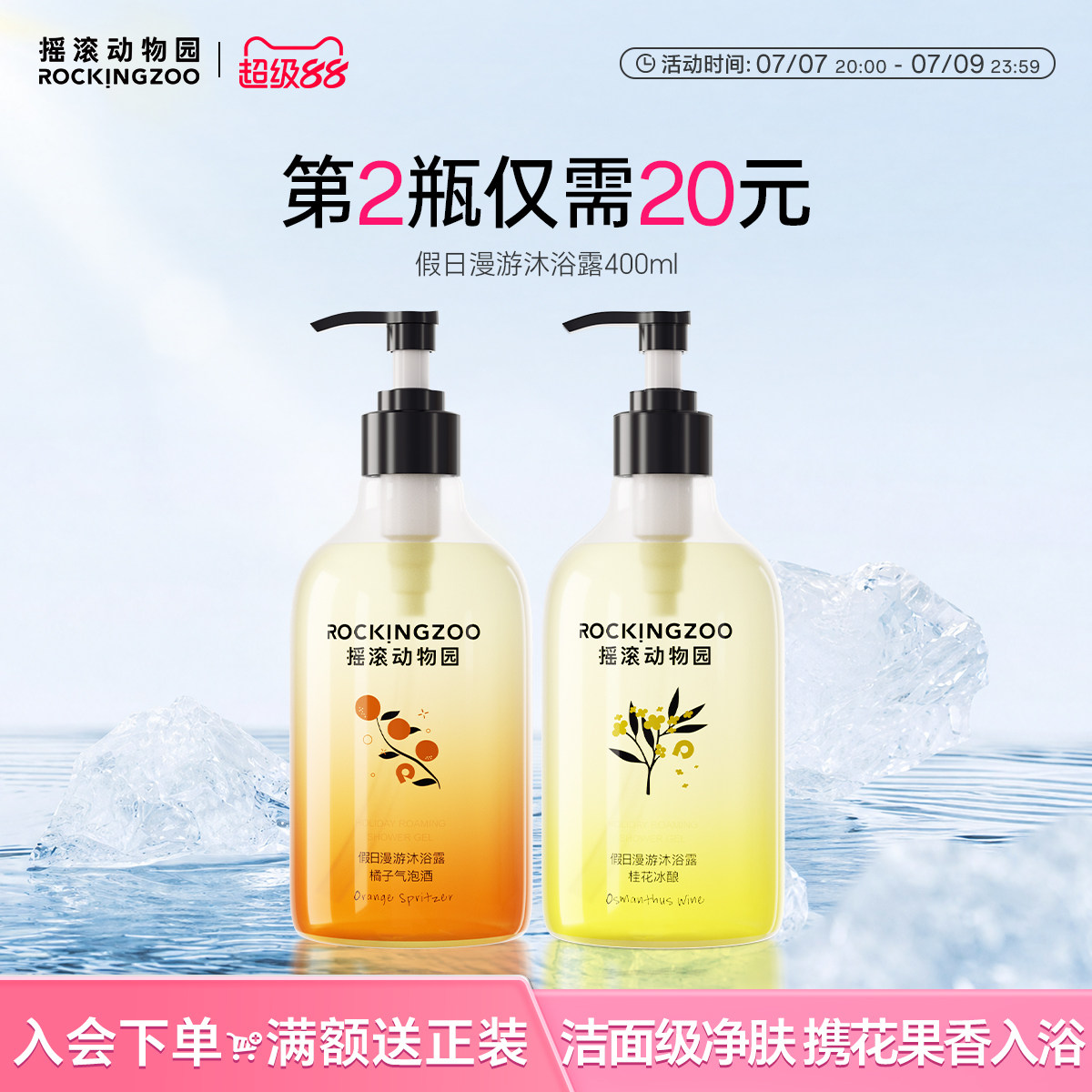 商品图
