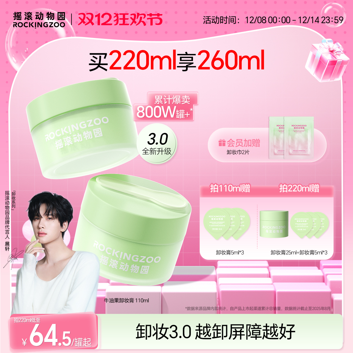 չͬҡ԰ţ͹жױŮº۴жױм 209.16Ԫ3(69.72Ԫ/)