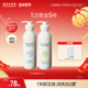 摇滚动物园377美白身体乳保湿 滋润嫩滑淡斑果酸身体乳去角质2瓶装