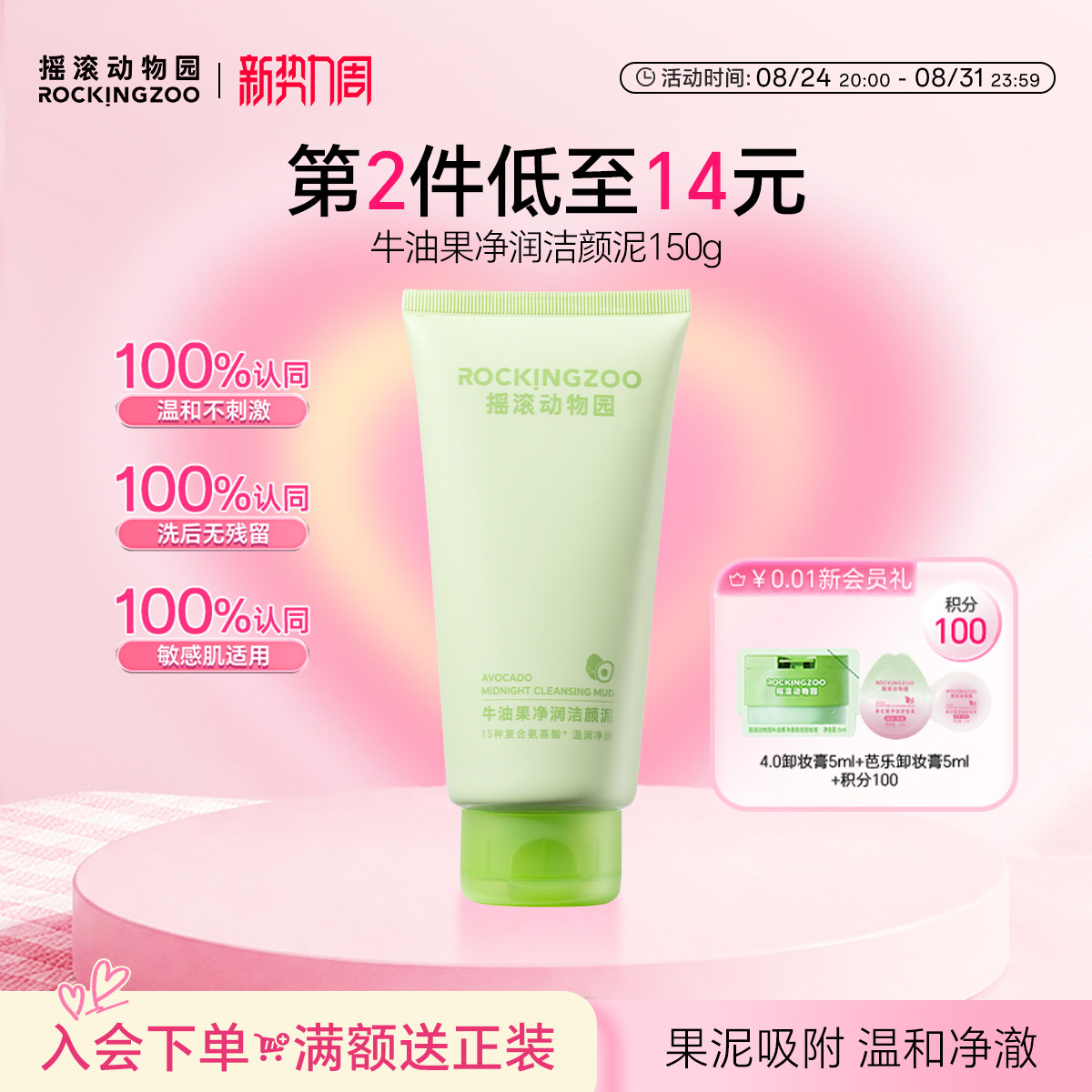 商品图