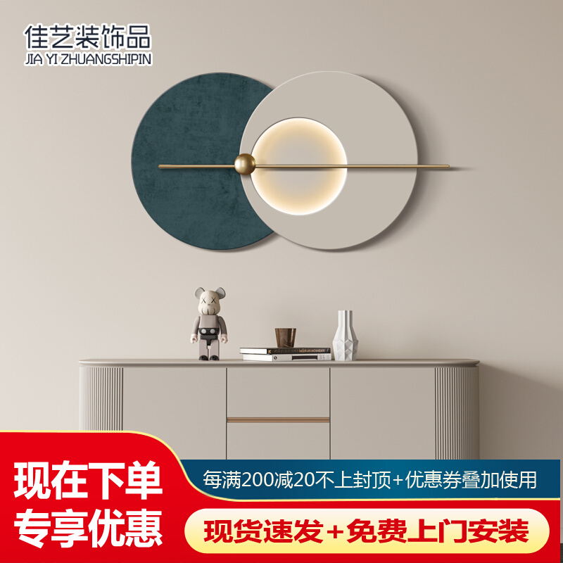 意式极简轻奢金属铁艺挂画卧室床头背景墙软装饰品创意圆形壁挂饰图片