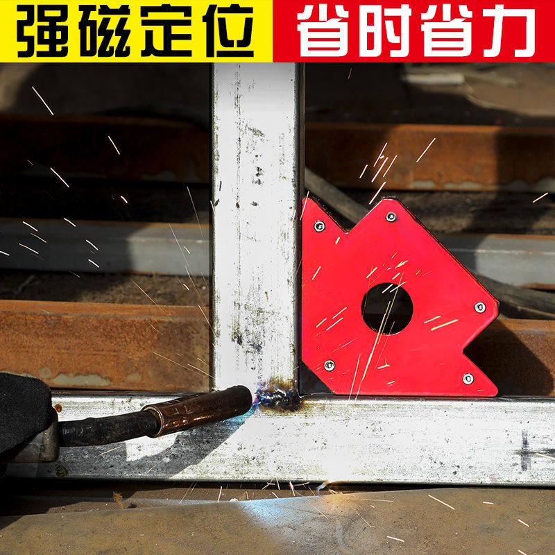 焊接直角固定强磁多角度电焊三角辅助工具强力强劲焊接定位器包邮
