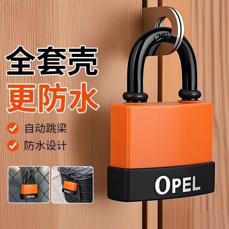 精造挂锁户外防水防锈锁头通开仓库防撬大门锁带钥匙防剪盗锁锁头