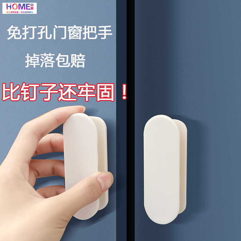 抽屉窗户吸盘免打孔玻璃门拉手