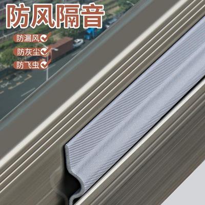 铝合金窗密封条缝隙填补挡风窗户防水挡板挡水条推拉窗隔神器家用