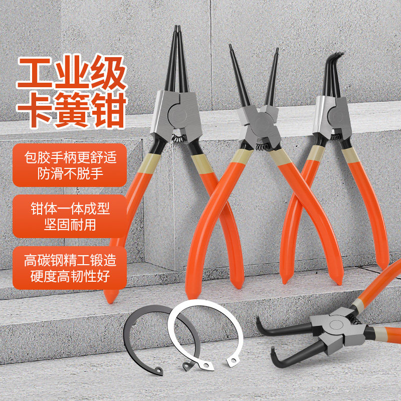 多功能扩张钳挡圈钳卡黄钳套装工具内外两用卡环钳卡簧钳子工业级,五金/工具,挡圈/卡簧钳,淘宝优惠券,粉丝福利购,淘宝优惠卷