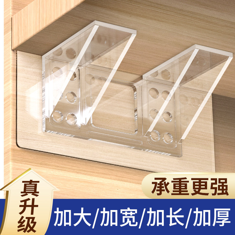 隔板托免打孔直角固定器承重升级
