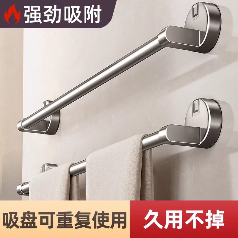 精工防锈吸盘毛巾架卫生间免打孔浴室毛巾杆收纳置物架毛巾杆子