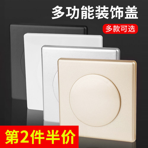 修补墙洞盖空调孔装饰盖空调管子遮丑电视墙管遮挡管道孔盖遮盖