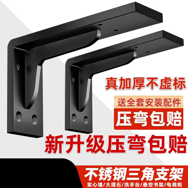 置物架墙壁搁板墙上货架壁挂式挂墙隔板架子一字板墙面支架书家装