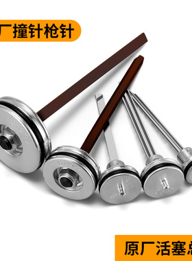 中杰气钉枪枪针F30D/G/422/ST64气动直钉枪配件撞针总成枪舌弹夹