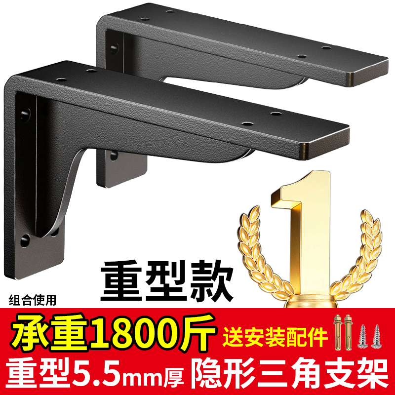 三角支架支撑架直角铁固定器悬空电视柜吊柜书桌墙上承重隔板托架
