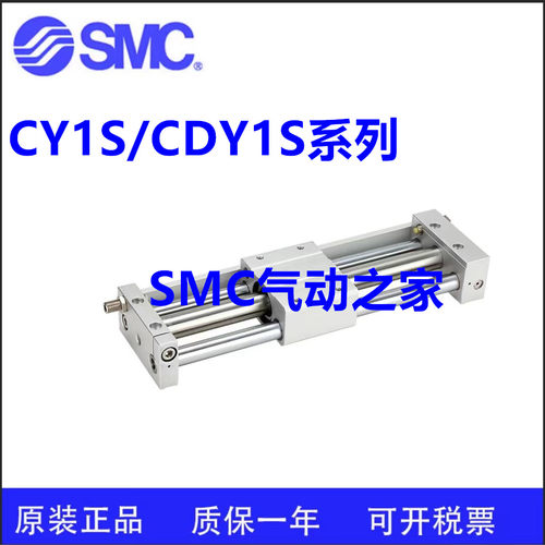 CDY1S CY1SG CY1S32-300/350/400/450/500Z B/BS/BZ-M9BL无杆气缸