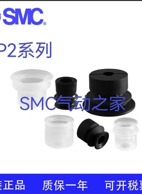 真空SMC吸盘ZP3-04BN-06BS-08BGN-10BGS-13BN-16BS风琴型小型吸盘