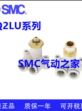 全新KQ2LU04-00/06-00/08-0010/12-00偏三通快速插气管弯接头