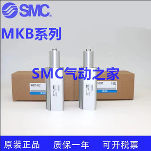 RNZ M9B旋转夹紧转角气缸 30R LNZ SMCMKB12