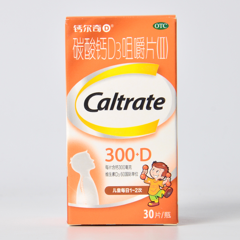 钙尔奇碳酸钙d3咀嚼片(ii)30片妊娠哺乳期妇女儿童钙补充骨质疏松